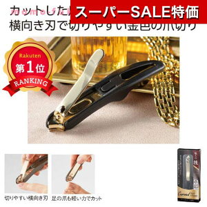 _yV1ʁ^y40%OFFz Mtg yyz El̋Z@P[XtJ[uܐ؂ [ Mtg  500~ lC 400~ hV v[g Cxg Z[ sale