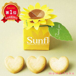 _yV1ʁ^y20%OFFz NX}X َq  yz Ђ܂{bNX Pi NbL[ v`Mtg َq v`Mtg  NbL[ 200~ lC 200~ hV v[g Cxg 