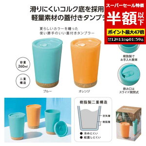 yN[|Lzy51%OFFz ̑i ^u[ yzz yyz RbN@d\^u[ ^u[ [ ̑i  ^u[ 500~ lC 400~ hV v[g Cxg Z