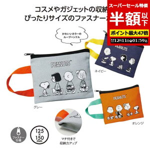 yN[|Lzy51%OFFz GRobO ܂肽 RpNg yzz yyz Xk[s[C@Rbg|[` |[` ۈ牀 ^ ii ct [ ̑i  |[` 300~ lC 2