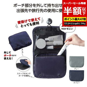 yN[|Lzy52%OFFz GRobO ܂肽 RpNg yzz yyz cACY@Oĕ֗@gx|[` |[` [ ̑i  |[` 400~ lC 400~ hV v[