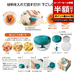 yN[|Lzy52%OFFz ̑i y[p[^I yzz yyz ȒPIZIt[h`bp[ y[p[^I [ ̑i  y[p[^I 500~ lC 400~ hV v[g 