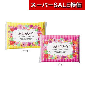 yN[|Lzy16%OFFz ٓ ސE  yz y360Pʁz肪Ƃ[VeBbV3d40g eBbVy[p[ EBX΍ \hObY qpi ̑i ސE Yx 