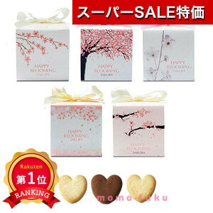 _yV1ʁ^y10%OFFz NX}X َq  HBC TN CC NbL[ v`Mtg َq qǂ v`Mtg NX}X v`Mtg NbL[ 200~ lC 100~ hV v[g Cx