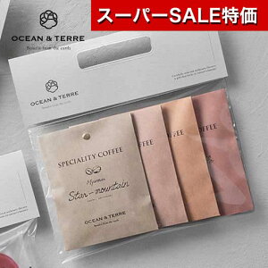 yN[|Lzy10%OFFz YN v[g 1000~ JWAobO@Speciality@CoffeeZbg hbvobO I[Ve[ hV v[g fCT[rX { Hו  oYj 