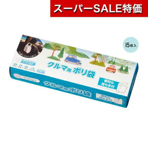 yN[|Lzy10%OFFz ̑i S~ yz y100PʁzN}p|15 S~ ̑i S~ 100~ lC 100~ hV v[g Cxg Z[ sale