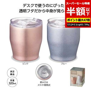 yN[|Lzy60%OFFz Mtg ^u[ yzz yyz t^t@^XeX^u[@320ml ^u[ [ Mtg  ^u[ 600~ lC 500~ hV v[g C