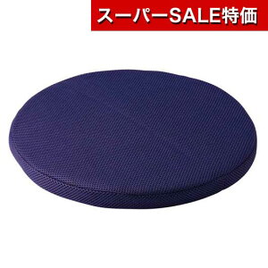 �y40%OFF�z �N�b�V���� �̑��i ���郊���@�������N�b�V���� �̑��i ���[ �N�b�V���� ���� �̑��i 1000�~ �l�C 900�~�� �h�V�� �v���[���g �C�x���g �Z�[�� sale