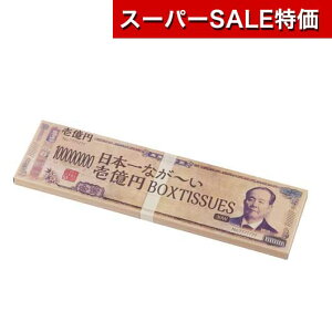 yN[|Lzy28%OFFz eBbVy[p[ v`Mtg yz y300Pʁz{Ȃ`BOXeBbV30W@V뉭~ v`Mtg EBX΍ \hObY qpi eBbVy