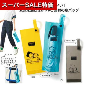 yN[|Lzy30%OFFz v`Mtg čՂ WȊ yyz Xk[s[CgPobO P ۈ牀 ^ ii ct qǂ v`Mtg WȊ [ v`Mtg  P 5