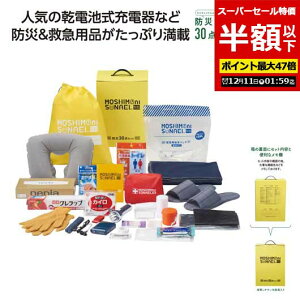 yN[|Lzy50%OFFz hЃObY yzz yz yyz Vj\iG@h30_@Zbg hЃObY hЃObY Zbg hЌP [ ̑i  hЃObY 5000