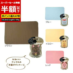 yN[|Lzy50%OFFz hV v[g LOi fCT[rX { yzz yyz Aj}[@tFCXuPbg uPbg ۈ牀 ^ ii ct hV v[