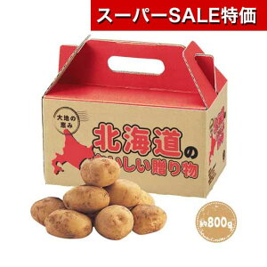 yN[|Lzy43%OFFz ̑i Ⴊ yz y30Pʁzňb݁@kCYႪ800g Ⴊ ̑i  Ⴊ 600~ lC 500~ hV v[g Cx