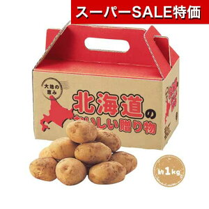 yN[|Lzy37%OFFz YN v[g 1000~ yz y30Pʁzňb݁@kCYႪ1kg Ⴊ ̑i  Ⴊ 800~ lC 800~ hV v[g C