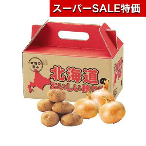 yN[|Lzy39%OFFz YN v[g 1000~ yz y30PʁzkCႪ1kgZbg Ⴊ ̑i  Ⴊ 800~ lC 700~ hV v[g Cxg 