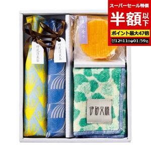 yN[|Lzy50%OFFz v`Mtg ސE ^I yzz yyz ɍl@Mtg4_Zbg ^IZbg ̑i ސE Yx 肪Ƃ [ ̑i  ^IZbg 500~ lC 400~