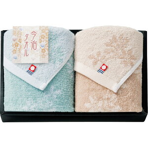 ウォッシュタオル2p ギフト 贈答 贈り物 プレゼント お返し 内祝い 出産内祝い お返し 結婚内祝い 結婚祝い 引越し祝い ご挨拶 お中元 お歳暮 お年賀