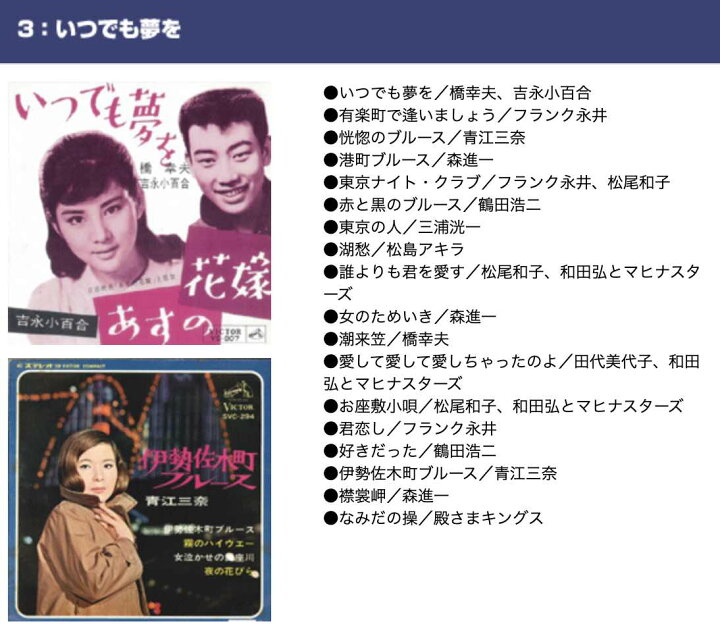 楽天市場】昭和の歌謡曲黄金時代 CD 10枚組 TFC-1931 新品 全180曲 