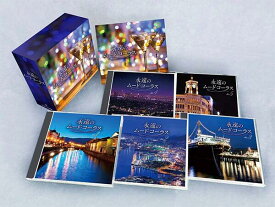 永遠のムード・コーラス CD 5枚組 新品 全90曲 TFC-2911-5 別冊歌詞ブックレット 歌謡曲 ムード歌謡 昭和歌謡 団塊世代 団塊の世代 敬老の日 プレゼント 誕生日 誕プレ 母の日 父の日 懐かしい歌