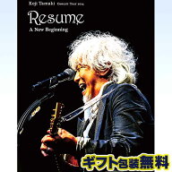 【DVD/Blu-ray】 玉置浩二 Concert Tour 2024 Resume ～レジューム 新たな始まり DVD Blu-ray 新品 COZB-…