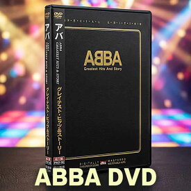 アバ ABBA グレイテスト・ヒッツ＆ストーリー ABBA アバ DVD1枚 PMD-08 ARC