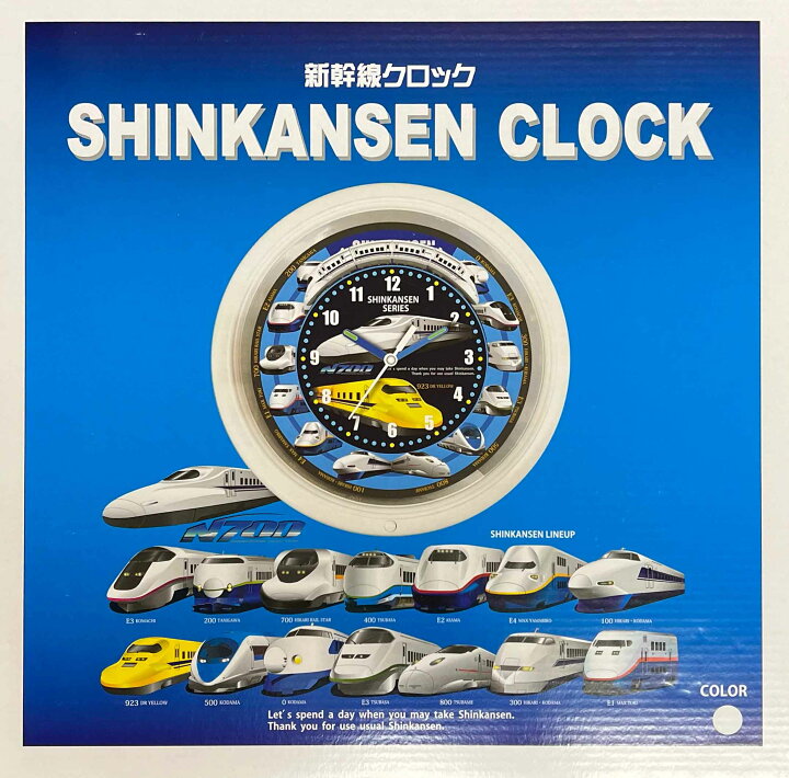 楽天市場】新幹線クロック DVD無料特典付き からくり時計 掛け時計 SR 