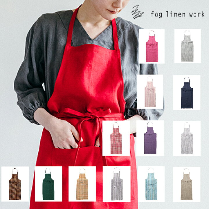 楽天市場】フルエプロン fog linen work フォグリネンワーク fog 