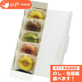 楽天市場 出産内祝い お菓子 スイーツ お菓子 の通販 楽天市場 出産内祝い お菓子 スイーツ お菓子 の通販