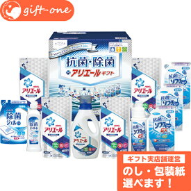 楽天市場 おしゃれ 除菌 ギフトの通販