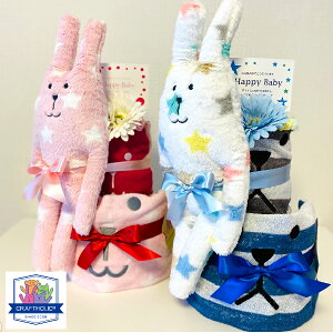 おむつケーキ 男の子の人気商品 通販 価格比較 価格 Com