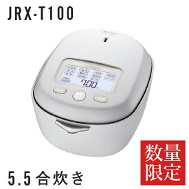 JRX-T100WT タイガー魔法瓶 土鍋圧力IHジャー炊飯器 5.5合炊き ムーンホワイト 炊飯器 炊飯ジャー タイガー TIGER