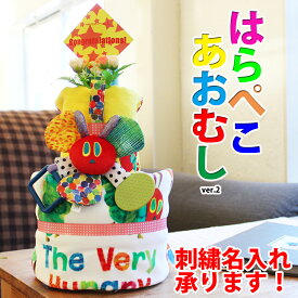 おむつケーキ はらぺこあおむし ver.2タオル2枚・おもちゃ1つ（ティザー）出産祝い 人気男の子 女の子 誕生祝 オムツケーキ キャラクター おもちゃ のセット ギフト おしゃれ お返し