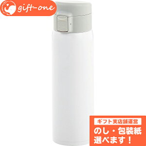 水筒 軽い 洗いやすいの通販 価格比較 価格 Com