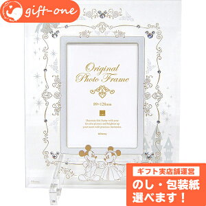 ウエディング カード ディズニーの通販 価格比較 価格 Com