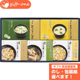 楽天市場 結婚祝い 贈り物 食べ物 和風惣菜 惣菜 食品の通販