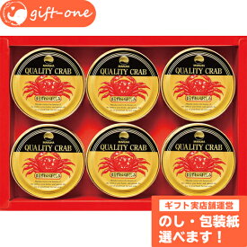 肝 領事館 画像 缶詰 詰め合わせ おしゃれ Truesmile Jp