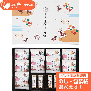 お中元 メッセージカードの通販 価格比較 価格 Com