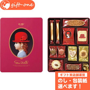 個包装 お菓子 かわいいの人気商品 通販 価格比較 価格 Com 個包装 お菓子 かわいいの人気商品 通販 価格比較 価格 Com