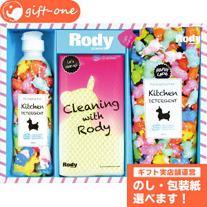 食器 用洗剤 おしゃれの人気商品 通販 価格比較 価格 Com 食器 用洗剤 おしゃれの人気商品 通販 価格比較 価格 Com