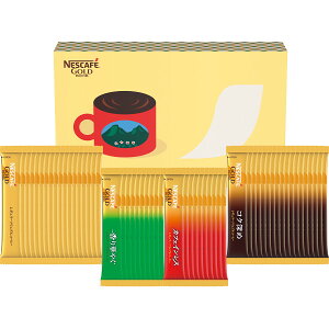 ネスカフェ ゴールドブレンド プレミアムスティックブラック ギフト N30-CBS