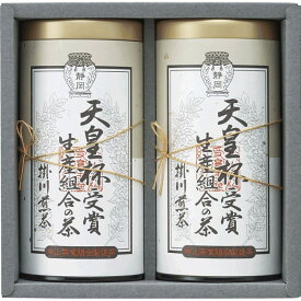天皇杯受賞生産組合の茶 IAT－31