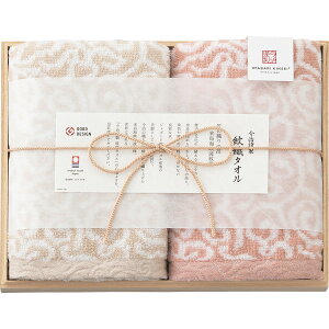 今治謹製 紋織タオル フェイスタオル2枚セット(木箱入) ピンク IM7720