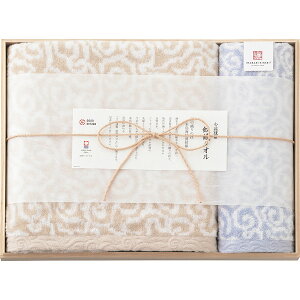 今治謹製 紋織タオル バス・ウォッシュタオルセット(木箱入) ブルー