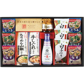 味香門和膳（みかどわぜん）アマノフーズ＆キッコーマン和食詰合せ MKD−30