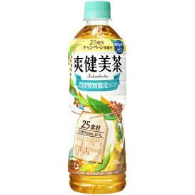 爽健美茶 600mlPET×48本