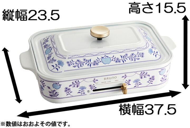 楽天市場】おまけ付き BRUNO コンパクト ホットプレート レモン 