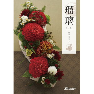 J^OMtg AY[CN 8,800~R[X ڗ