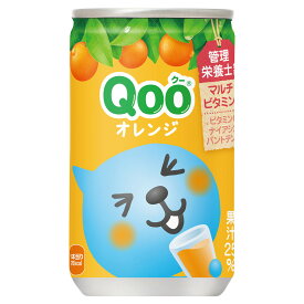 ミニッツメイド Qoo(クー) みかん 160g缶×30本