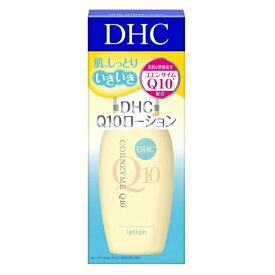 DHC Q10ローションSS 60ml 化粧水 ディーエイチシー