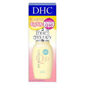 DHC Q10ミルクSS 40ml 保湿乳液・コエンザイムQ10 ディーエイチシー